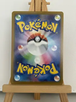 Charmander AR 051/049 svG Special Set 2023 Japanese Pokemon Card - Image 2