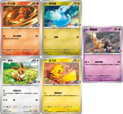 Toys“R”Us Taiwan Exclusive Pokemon Promo - Sealed Pack Single Card - US Seller - Image 3