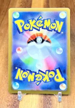 Politoed 013/067 s10D Time Gazer Non Holo Pokemon Card Japanese NM - Image 2