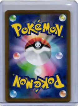 Dudunsparce AR 083/071 SV2P Snow Hazard Japanese Pokemon Card NM US SELLER - Image 2
