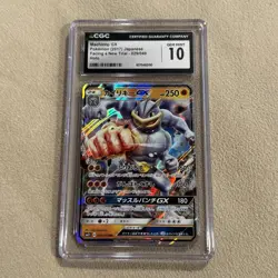 8 Card Graded lot Pokemon Japanese CGC slab gem mint 10 - Image 3
