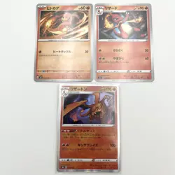 Pokemon Card Lot 3 Set Charmander Charmeleon Charizard Japanese Holo Rare NM - Image 1