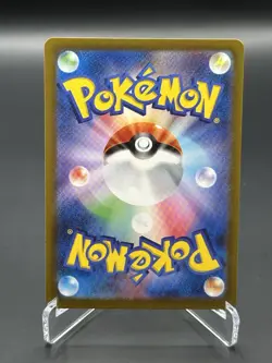 Gouging Fire Walking Wake Raging Bolt SAR Pokemon Card JP 3Set 093 094 095/071 - Image 3