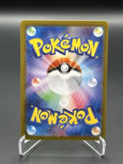 Gouging Fire Walking Wake Raging Bolt SAR Pokemon Card JP 3Set 093 094 095/071 - Image 5