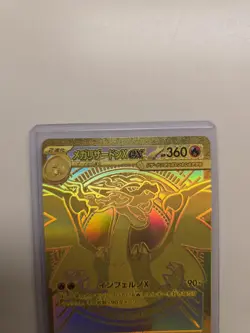Mega Charizard X ex MUR 116/080 - Japanese Pokemon Card Inferno X Secret Rare NM - Image 3