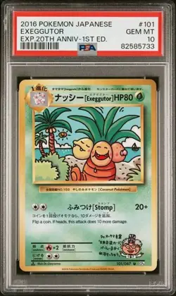 PSA 10 Gem Mint Exeggutor 101/087 1st Ed CP6 Japanese Pokemon 20th Anniversary - Image 1