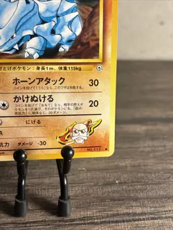 Pokemon Japanese Blaine's Rhyhorn No.111 Gym Challenge Near Mint NM!! - Image 5