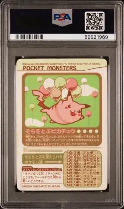 1998 POCKET MONSTERS SEALDASS SER 3 FLYING PIKACHU PSA 7 - Image 2