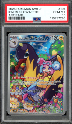 PSA 10 Gem Mint JPN Iono's Kilowattrel AR sv9 Battle Partners 104/100 Pokemon - Image 1