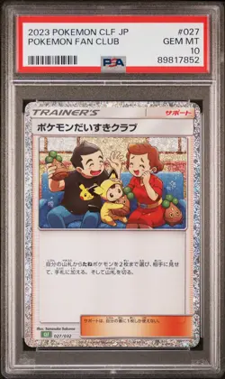 2023 #027 POKEMON FAN CLUB PSA 10 - Image 1