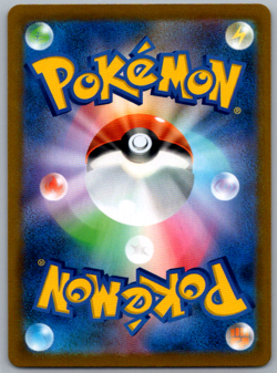 Pokemon JPN Charizard CHR s8b VMAX Climax 187/184 NM - Image 2