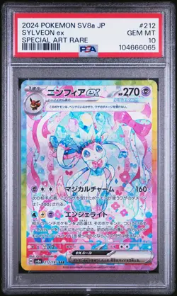 2024 POKEMON JPN SV8A-TERASTAL FEST EX SPECIAL ART RARE #212 SYLVEON EX PSA 10 - Image 1