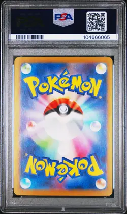 2024 POKEMON JPN SV8A-TERASTAL FEST EX SPECIAL ART RARE #212 SYLVEON EX PSA 10 - Image 2