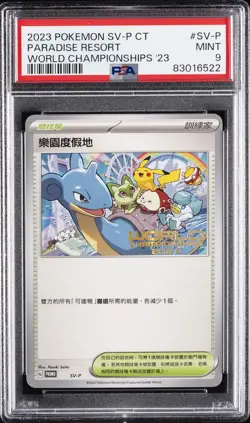2023 POKEMON TRADITIONAL CHINESE SV-P PROMO #SV-P PARADISE RESORT PSA 9 - Image 1