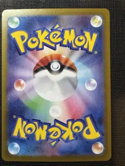 Pokemon TCG Sandy Shocks EX SAR 215/187 SV8a Terastal Festival US Seller NM Con - Image 3
