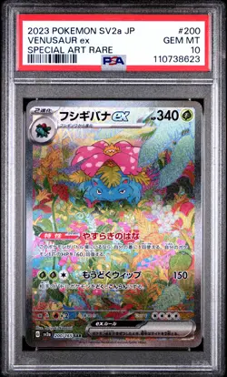 2023 POKEMON JPN SV2A-POKEMON 151 SPECIAL ART RARE #200 VENUSAUR EX PSA 10 - Image 1