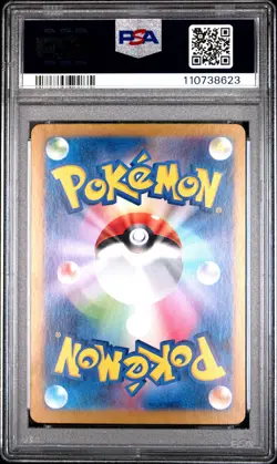 2023 POKEMON JPN SV2A-POKEMON 151 SPECIAL ART RARE #200 VENUSAUR EX PSA 10 - Image 2