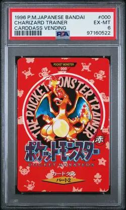 1996 POKEMON JPN BANDAI CARDDASS VENDING #000 CHARIZARD TRAINER PSA 6 - Image 1