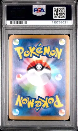 2023 POKEMON JPN SV2A-POKEMON 151 SPECIAL ART RARE #200 VENUSAUR EX PSA 10 - Image 2