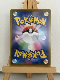 Pikachu 001/028 - 25th Anniversary Collection - Japanese Pokemon TCG - Image 2