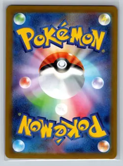 Pokemon 2025 Mega Sharpedo ex 098/080 M2 Inferno X Japanese | NM - Image 2