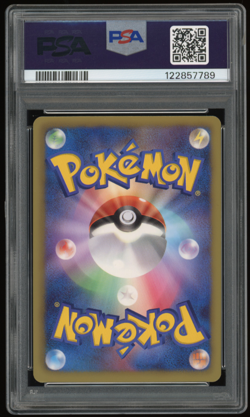 2013 POKEMON JPN B & W SHINY COLLECTION 1ST EDITION 004/020 GROWLITHE PSA 9 - Image 2