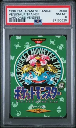 1996 POKEMON JPN BANDAI CARDDASS VENDING #000 VENUSAUR TRAINER PSA 8 - Image 1