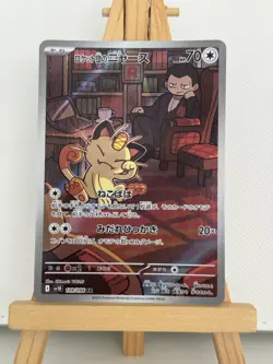 Pokemon Team Rocket's Meowth 109/098 SV10 Glory of Team Rocket Japanese AR - Image 1