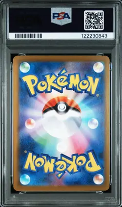 PSA 10 Roggenrola Master Ball Reverse 043/086 SV11W 2025 Pokemon Card Japanese - Image 2