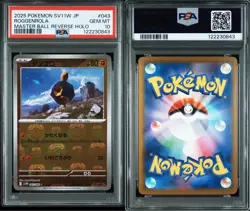 PSA 10 Roggenrola Master Ball Reverse 043/086 SV11W 2025 Pokemon Card Japanese - Image 3