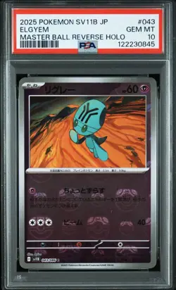 PSA 10 Elgyem Master Ball Reverse 043/086 Black Volt 2025 Pokemon Card Japanese - Image 1