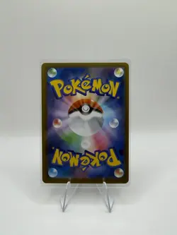 Ambipom AR 092/080 Inferno X M2 Pokemon Card Japanese [Near Mint] - Image 2