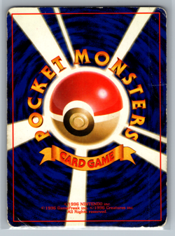 Japanese Pokemon Pocket Monster Expansion Zapdos No.145 Holo HP - Image 2