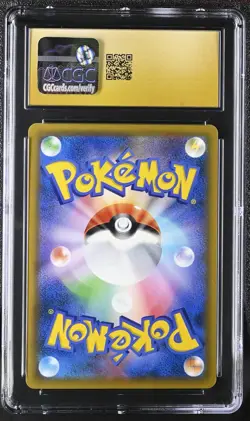 2019 Pokemon Jpn Sky Legend Rowlet & Alolan Exeggutor GX 001/054 CGC 10 Pristine - Image 2