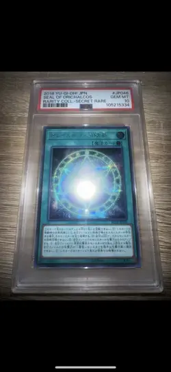 Yugioh! PSA 10 | The Seal of Orichalcos Secret Rare | RC02-JP046 | Japanese - Image 1