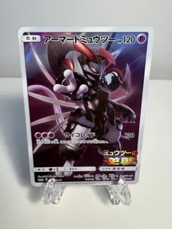 Pokemon Card Armored Mewtwo 365/SM-P Promo Holo Rare Japanese EX - Image 1