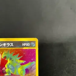 [HP+] Rocket's Tyranitar 142/141 1st Edition VS series Japanese Pokemon Card - Image 4
