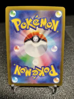 Chi-Yu EX 035/190 RR - SV4a Shiny Treasure Japanese Pokemon Card - NM US Seller! - Image 2