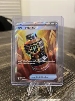 Premium Power Pro SR 081/063 - M1L Mega Brave Pokemon Card Japanese - Image 1