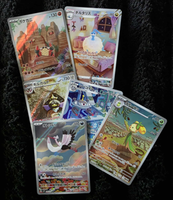 Pokemon Japanese Illustration Art Rare NM/M 6 Card Lot - Image 1