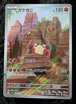 Pokemon Japanese Illustration Art Rare NM/M 6 Card Lot - Image 2