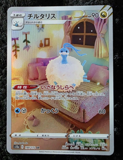 Pokemon Japanese Illustration Art Rare NM/M 6 Card Lot - Image 4