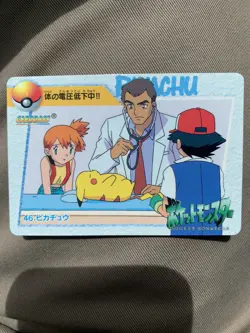 Pokemon Card Japanese Pikachu, Ash, & Misty #46 Anime Collection - Image 1