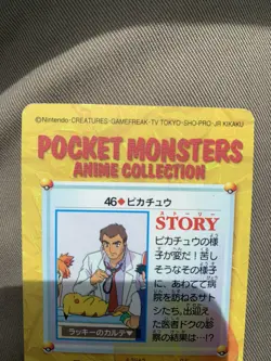 Pokemon Card Japanese Pikachu, Ash, & Misty #46 Anime Collection - Image 3