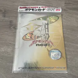 1999 POKEMON NEO GENESIS SERIES 1 BINDER 9 CARD JAPANESE PROMO FILENew Sealed - Image 1