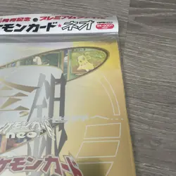 1999 POKEMON NEO GENESIS SERIES 1 BINDER 9 CARD JAPANESE PROMO FILENew Sealed - Image 4