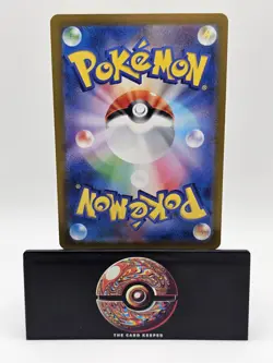 Leafeon Ex RR 003/187 sv8a Terastal Festival Japanese Pokemon Card - US Seller - Image 2