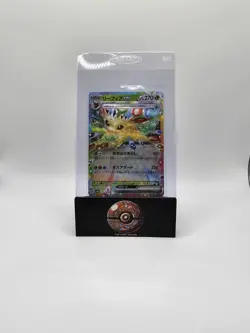 Leafeon Ex RR 003/187 sv8a Terastal Festival Japanese Pokemon Card - US Seller - Image 3