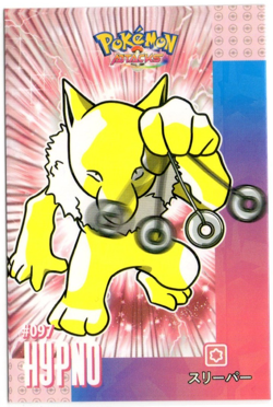 Pokemon Card Database Attacks Cracked Ice Holo - Image 1