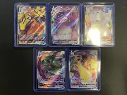 Pokemon TCG VMAX Lot of 5 Cards NM/MT - Image 1